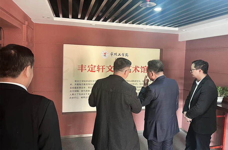 常州工學院1.jpg