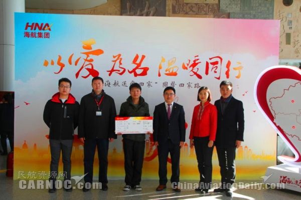 1月21日,海航第五屆“海航送愛(ài)回家”公益活動(dòng)收官儀式在北京首都機(jī)場(chǎng)T1航站樓火熱上演。 1月21日,海航第五屆“海航送愛(ài)回家”公益活動(dòng)收官儀式在北京首都機(jī)場(chǎng)T1航站樓火熱上演。
