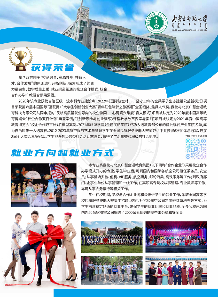 ɹŎW2024꺽շˇgc팣I(y)2.jpg